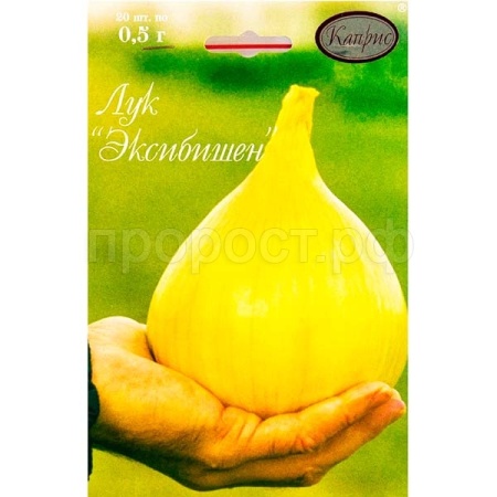 Лук репчатый Эксибишен F1 20*0,5г