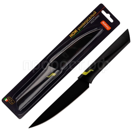 Нож универсальный VOLTURNO нерж.сталь с пласт. рукояткой 12,7см 310892 /50шт/Mallony