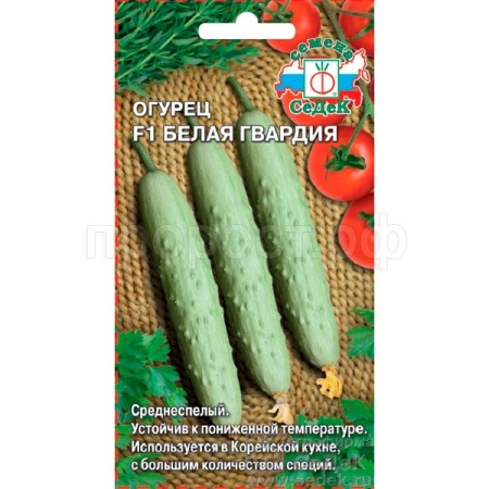 Огурец Белая Гвардия F1 0,2г