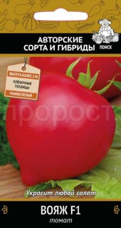 Томат Вояж 12 шт 