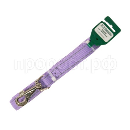 Поводок капрон 25мм*7м сиреневый со светоотражающими полосами DONBARON Поводок капрон 25мм*7м сиреневый со светоотражающими полосами DONBARON