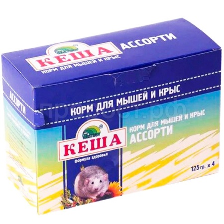 Корм для мышей и крыс ассорти зерносмесь Кеша  4*125 гр 