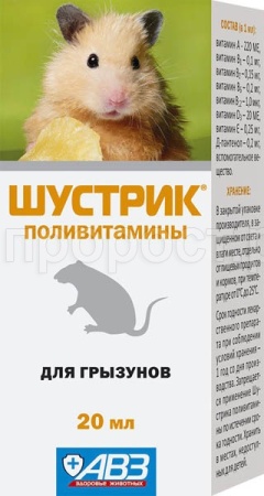 Витамины Шустрик поливитамины для грызунов 20мл