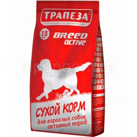 Собаки Трапеза BREED ACTIVE для взр.собак активных пород 18кг сухой/3093/6178