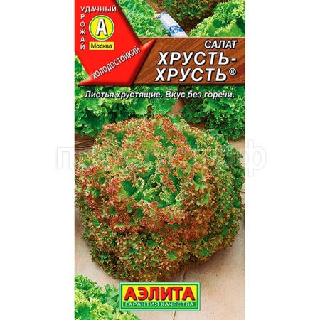 Аэлита Салат Хрусть-хрусть листовой 0,5г 