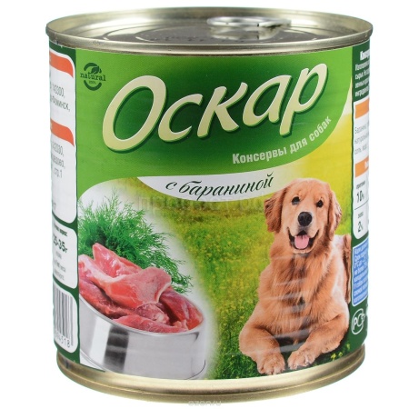 Корм для собак Оскар Баранина 750г 