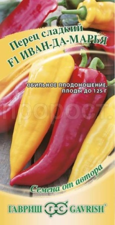 Перец сладкий Иван да Марья F1 0,1г  Перец сладкий Иван да Марья F1 0,1г