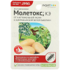 Молетокс КЭ от картофельной моли 10мл