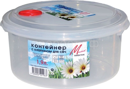 Контейнер д/пищ.прод. 1,9л с клапаном для СВЧ 06219 /40шт/Милих