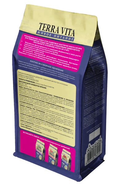 Биоаммофос 1кг TERRA VITA 