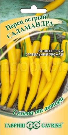 Перец острый Саламандра 0,1г