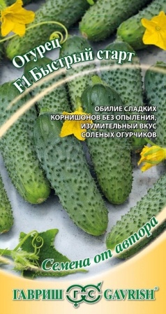 Огурец Быстрый старт F1 10шт